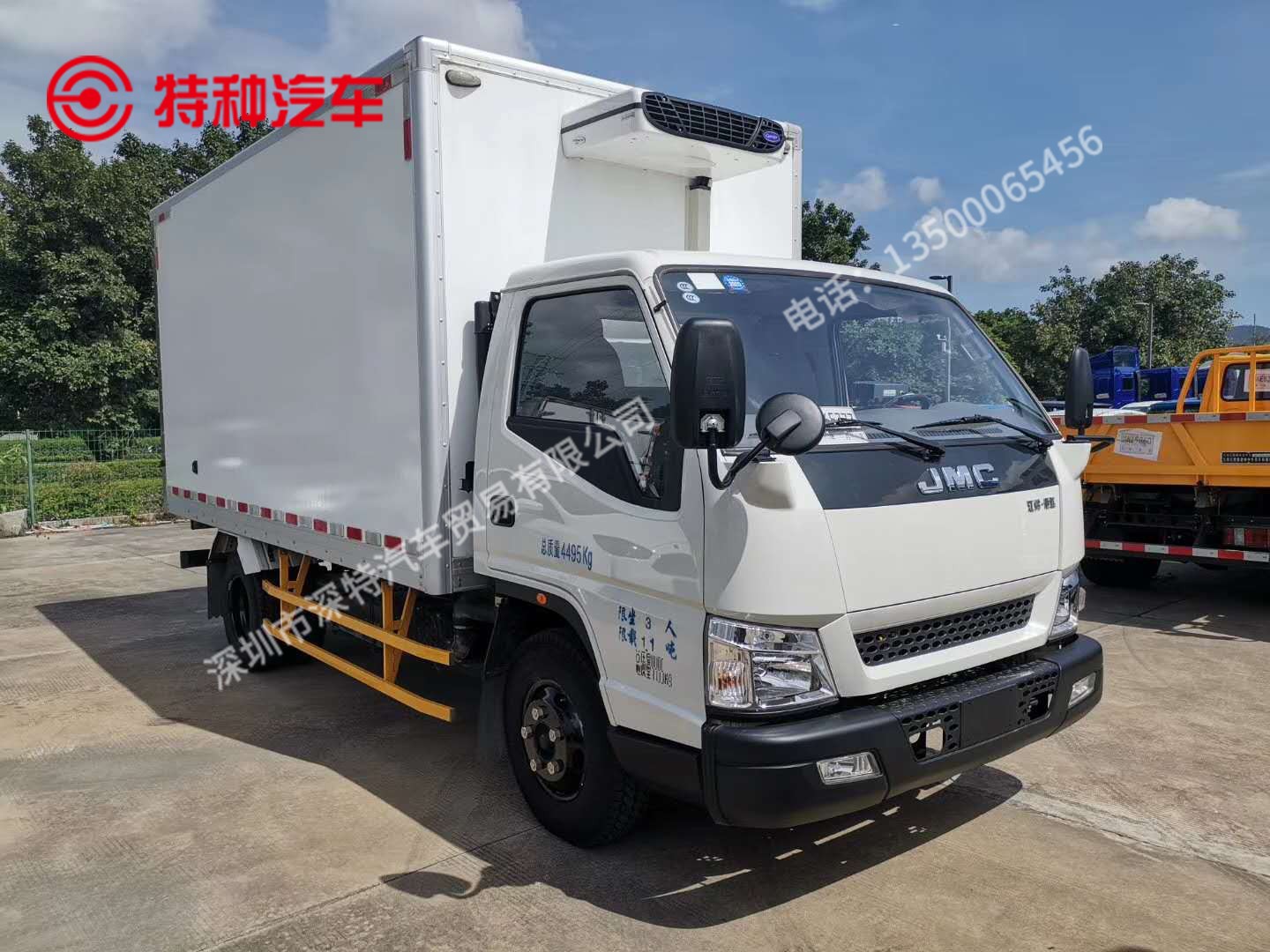 冷藏车3